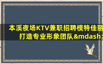 邢台酒吧招聘